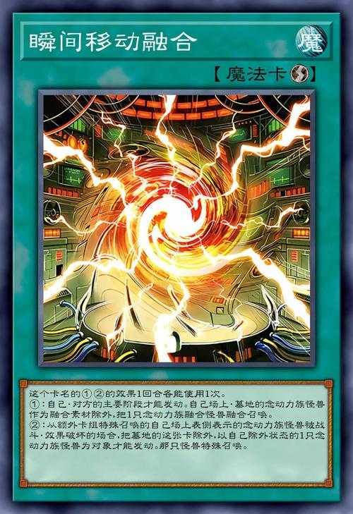 雾动机龙强在哪？难道它真能在决斗链接里开启决斗全新高境界？