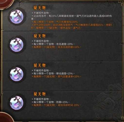 暖雪常见流派玩法及构筑深度解析，资源管理铸就最强战斗力