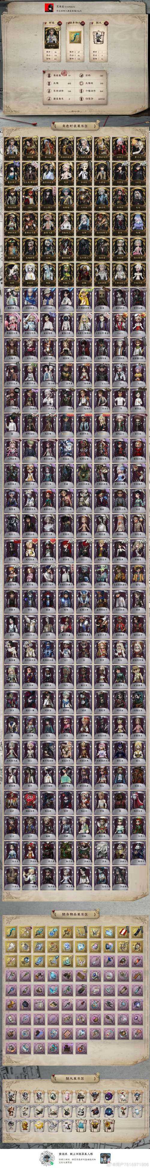 明日游戏新挑战:怎样才能拿到幽灵行动称号同时管好资源呢？